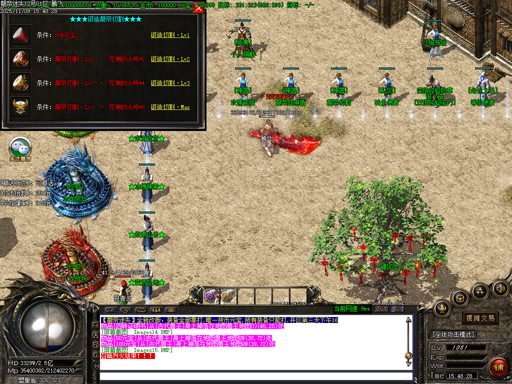 11月龙帝迷失复古神器单职业GM论坛-五大陆-时装锻造-神器锻造-攻速戒指-龍帝切割