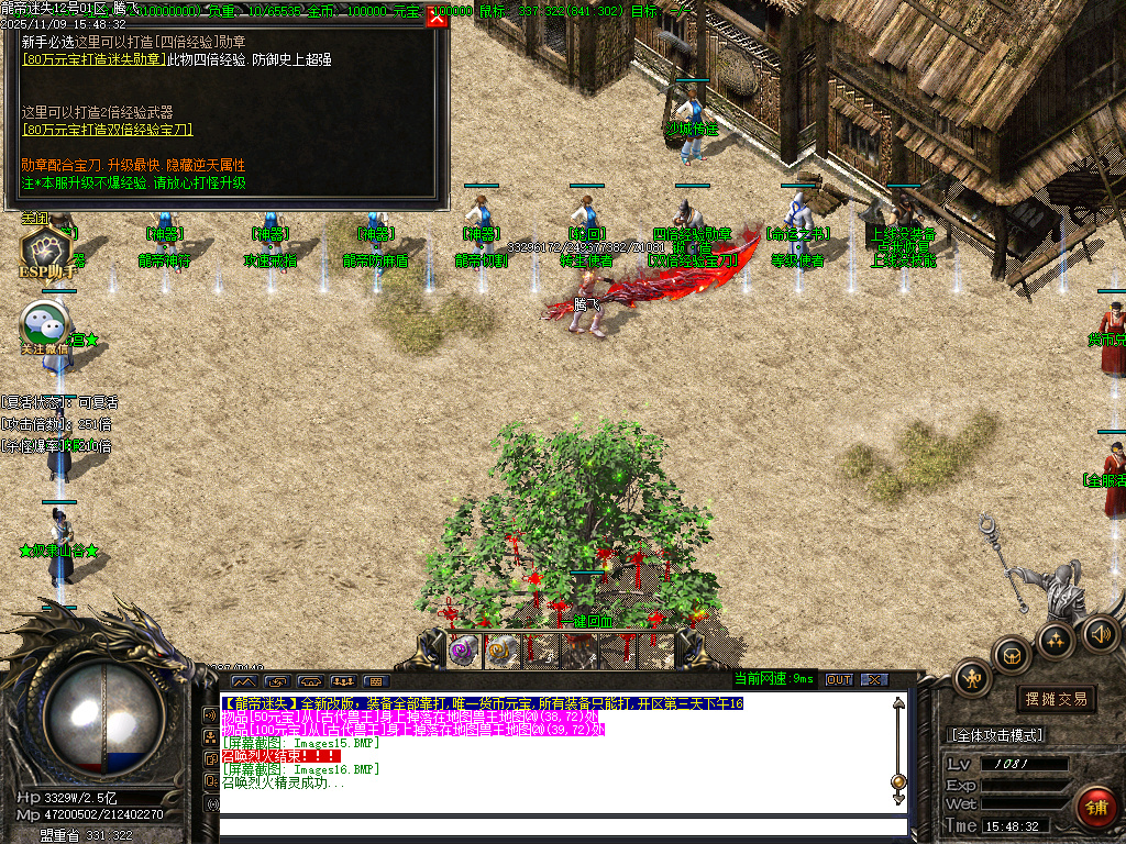 11月龙帝迷失复古神器单职业GM论坛-五大陆-时装锻造-神器锻造-攻速戒指-龍帝切割