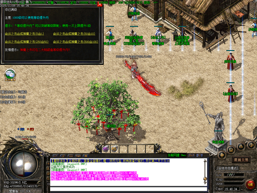 11月龙帝迷失复古神器单职业GM论坛-五大陆-时装锻造-神器锻造-攻速戒指-龍帝切割