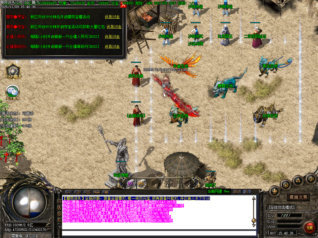 11月龙帝迷失复古神器单职业GM论坛-五大陆-时装锻造-神器锻造-攻速戒指-龍帝切割