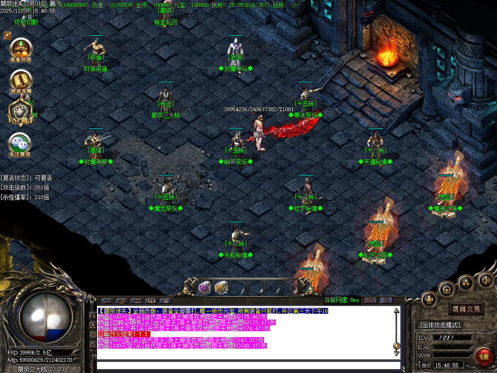 11月龙帝迷失复古神器单职业GM论坛-五大陆-时装锻造-神器锻造-攻速戒指-龍帝切割