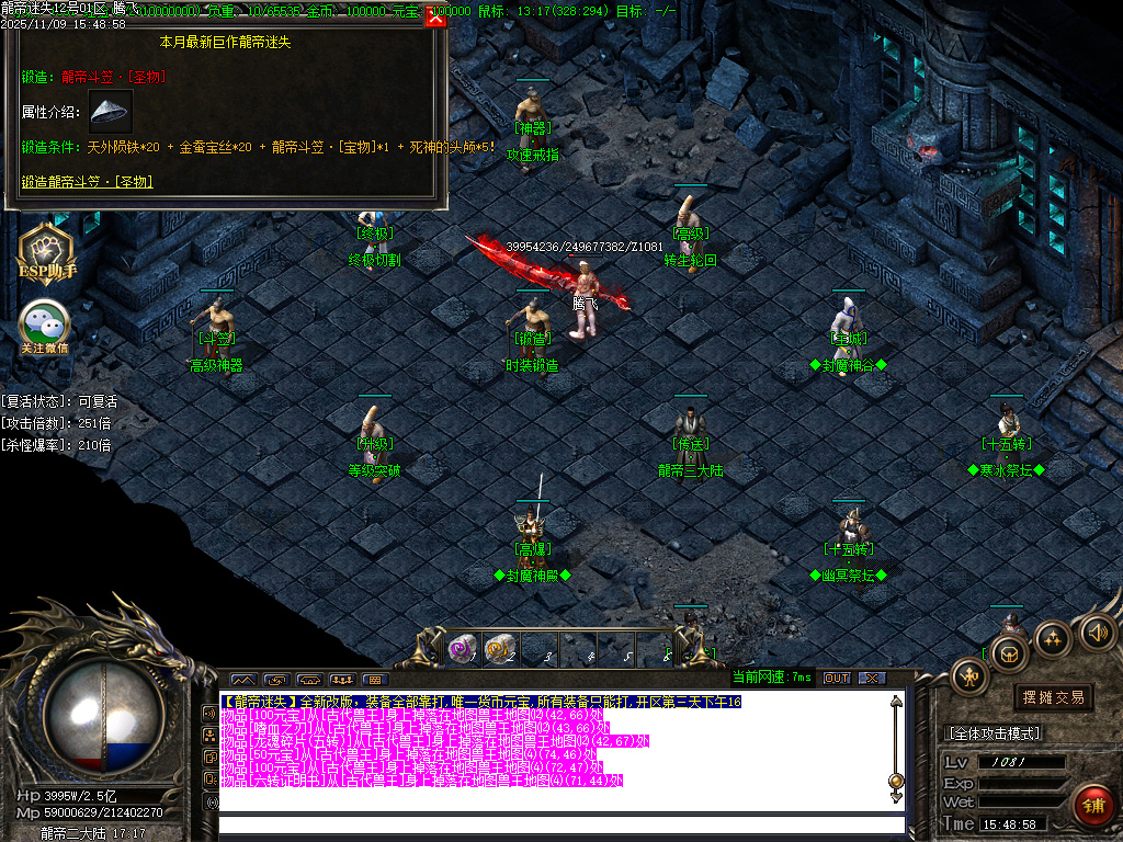 11月龙帝迷失复古神器单职业GM论坛-五大陆-时装锻造-神器锻造-攻速戒指-龍帝切割