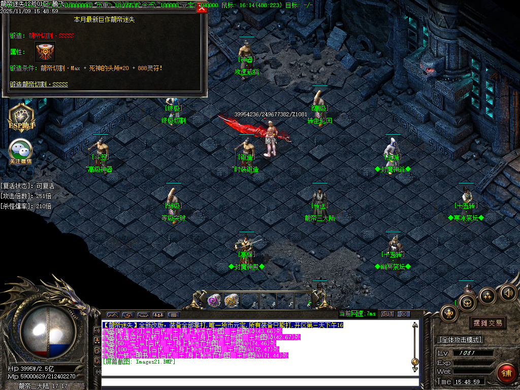 11月龙帝迷失复古神器单职业GM论坛-五大陆-时装锻造-神器锻造-攻速戒指-龍帝切割