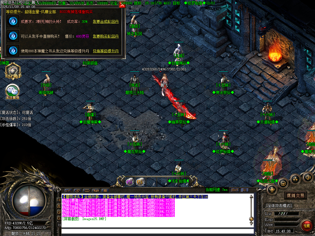 11月龙帝迷失复古神器单职业GM论坛-五大陆-时装锻造-神器锻造-攻速戒指-龍帝切割