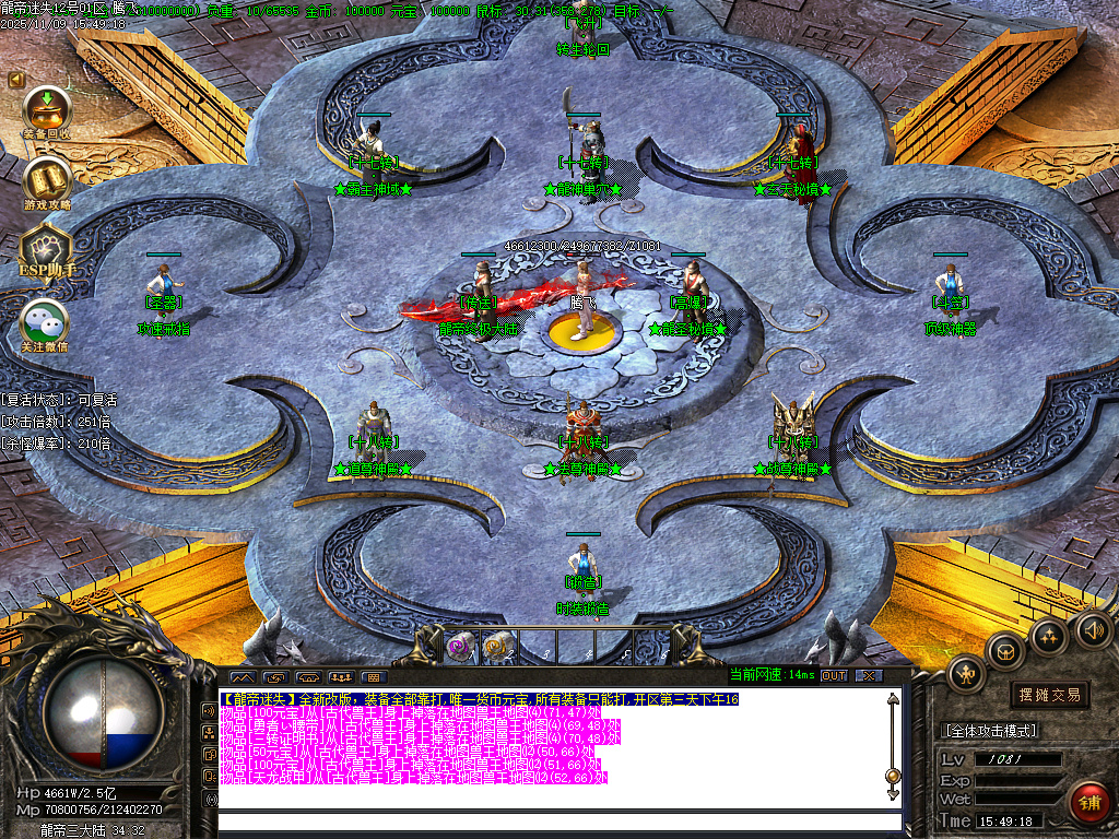 11月龙帝迷失复古神器单职业GM论坛-五大陆-时装锻造-神器锻造-攻速戒指-龍帝切割