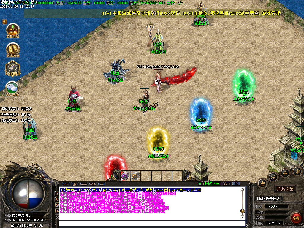 11月龙帝迷失复古神器单职业GM论坛-五大陆-时装锻造-神器锻造-攻速戒指-龍帝切割