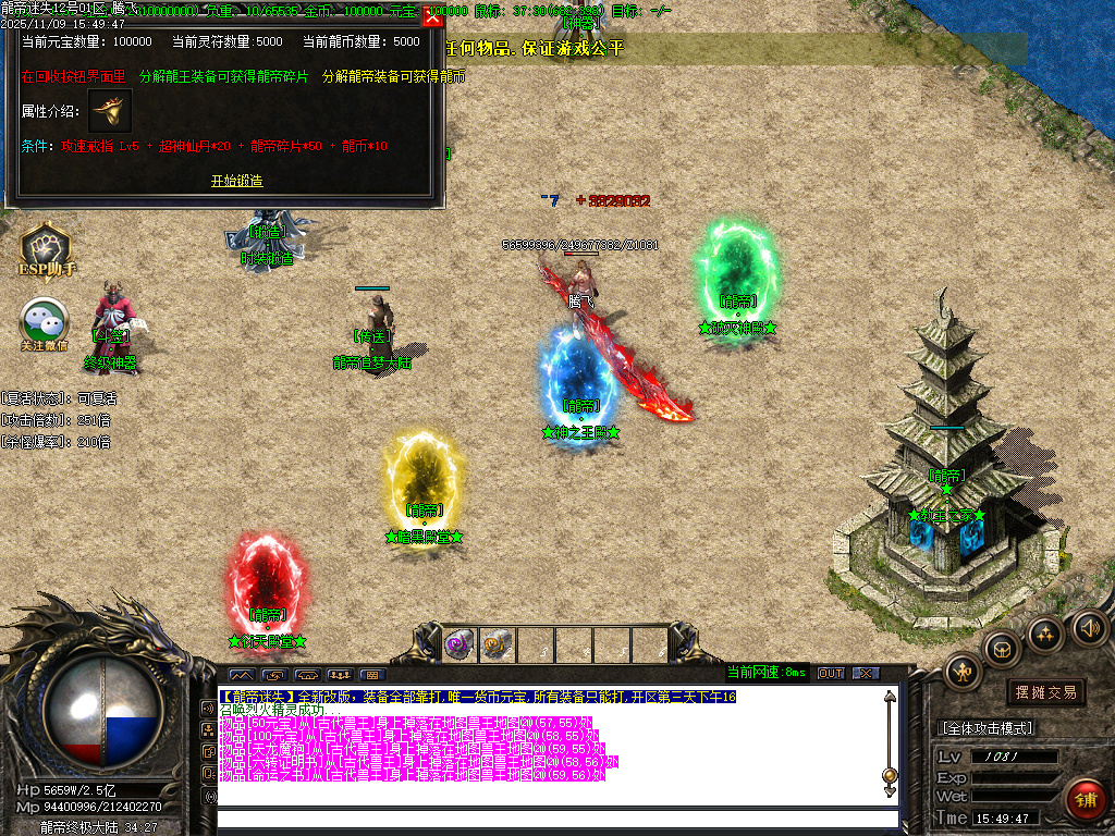 11月龙帝迷失复古神器单职业GM论坛-五大陆-时装锻造-神器锻造-攻速戒指-龍帝切割