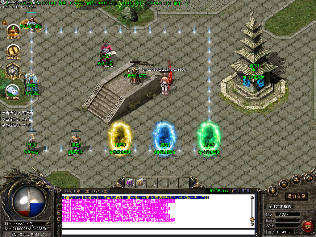 11月龙帝迷失复古神器单职业GM论坛-五大陆-时装锻造-神器锻造-攻速戒指-龍帝切割