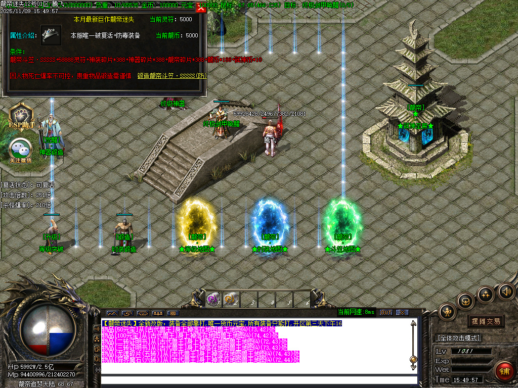 11月龙帝迷失复古神器单职业GM论坛-五大陆-时装锻造-神器锻造-攻速戒指-龍帝切割