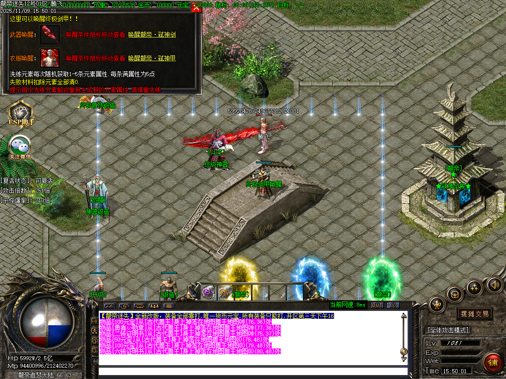 11月龙帝迷失复古神器单职业GM论坛-五大陆-时装锻造-神器锻造-攻速戒指-龍帝切割