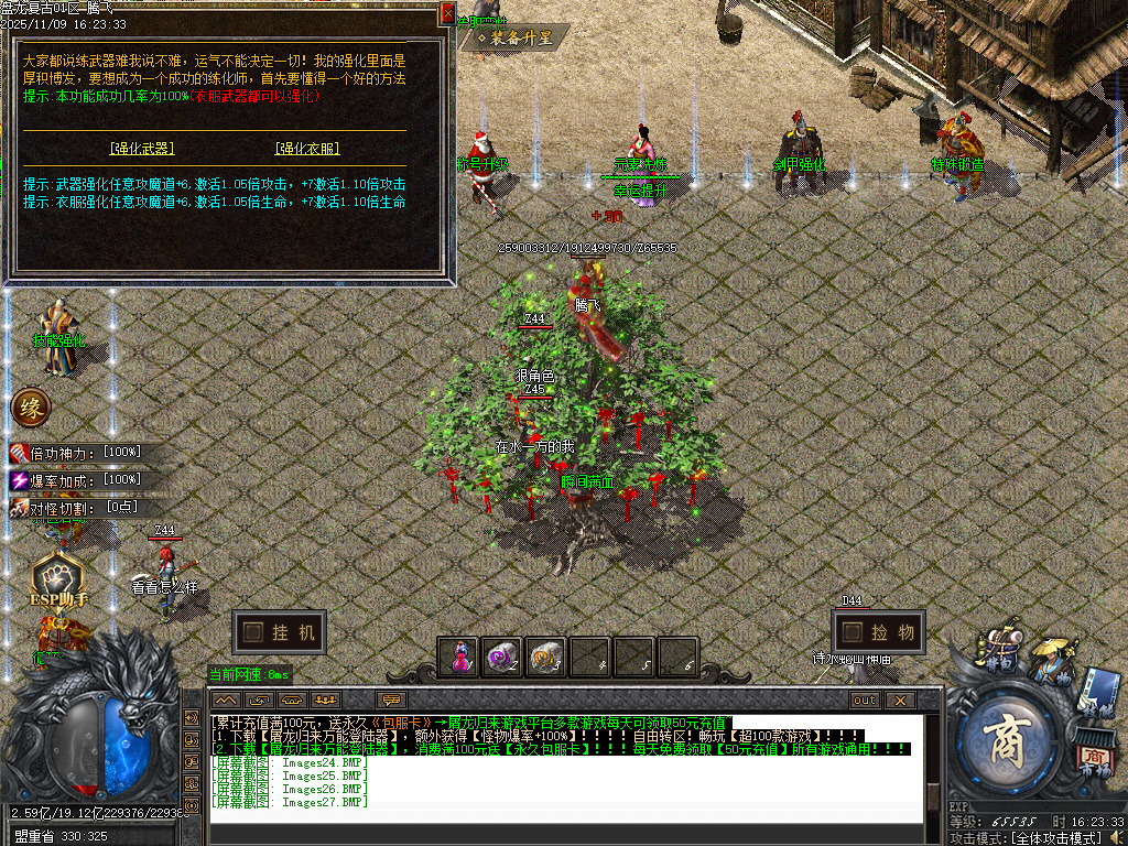 11月独家1.76盘龙复古纯金币小极品传奇版本库-神锻使者-剑甲互换-熔炼大师