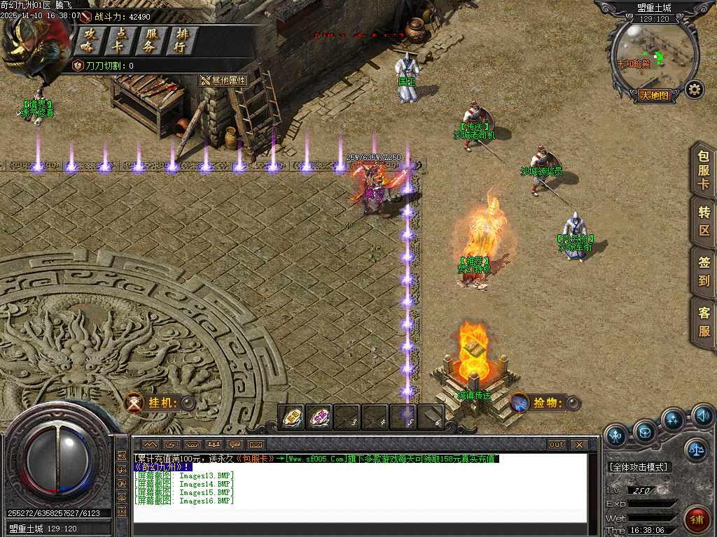 11月奇幻九州沉默专属神器单职业传奇版本库-四大陆-神圣鉴定-原子烘炉-五行灵根