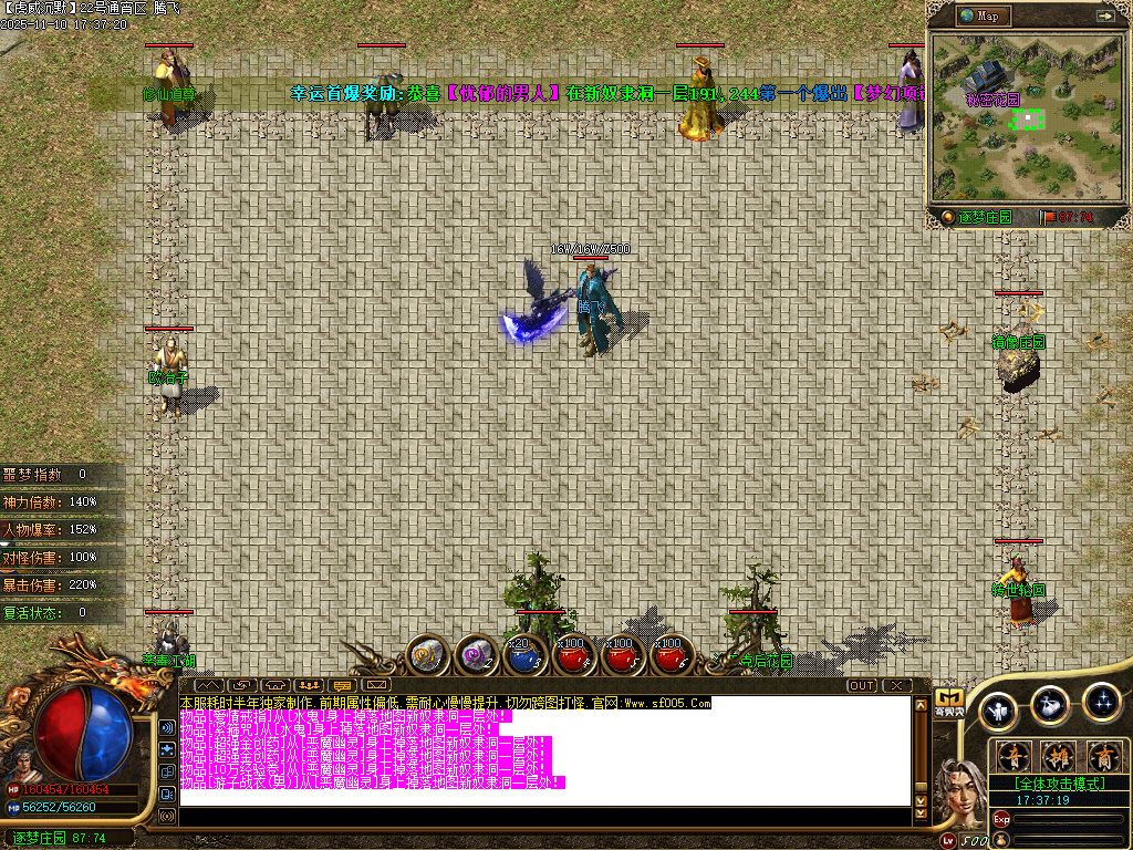 11月无双虎威沉默专属微变攻速单职业GM版本库-剑甲强化-装备吞噬-武学秘籍