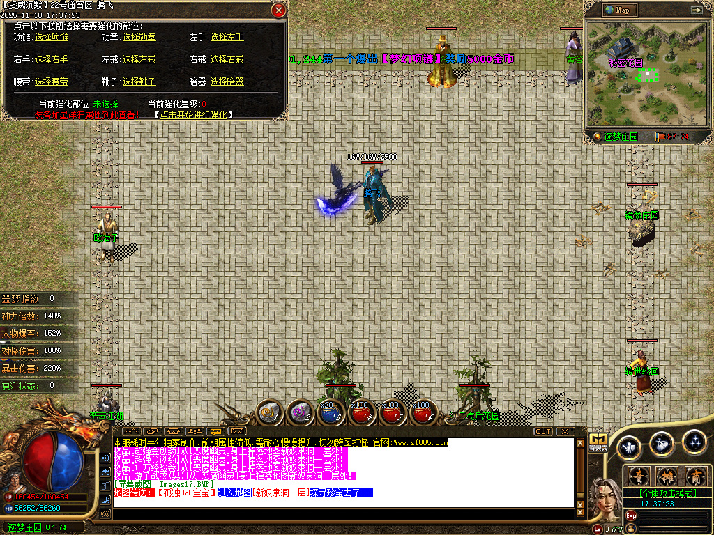 11月无双虎威沉默专属微变攻速单职业GM版本库-剑甲强化-装备吞噬-武学秘籍