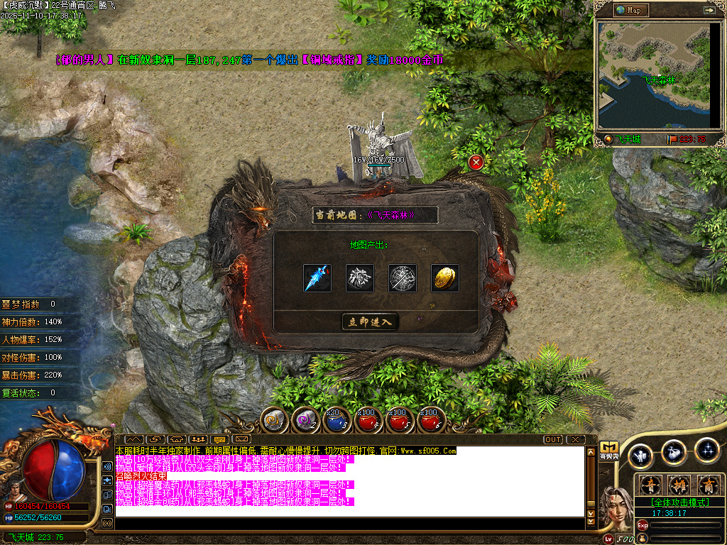 11月无双虎威沉默专属微变攻速单职业GM版本库-剑甲强化-装备吞噬-武学秘籍