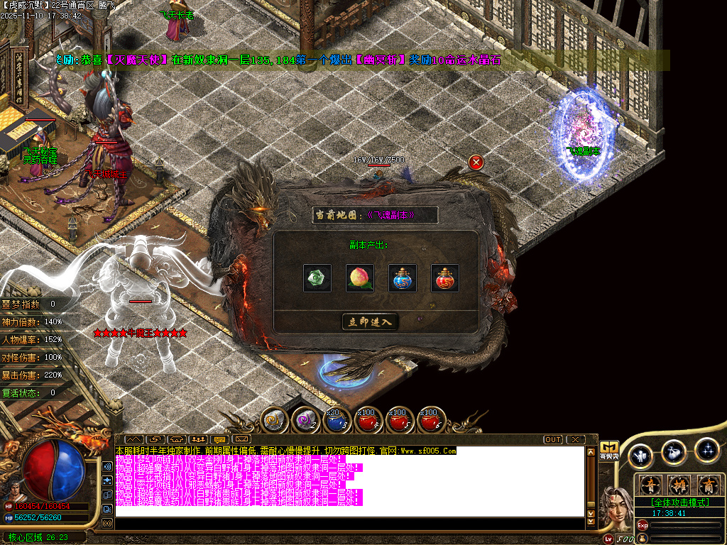 11月无双虎威沉默专属微变攻速单职业GM版本库-剑甲强化-装备吞噬-武学秘籍