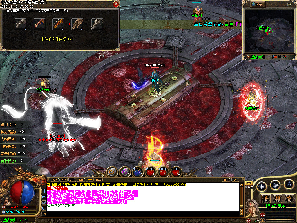 11月无双虎威沉默专属微变攻速单职业GM版本库-剑甲强化-装备吞噬-武学秘籍