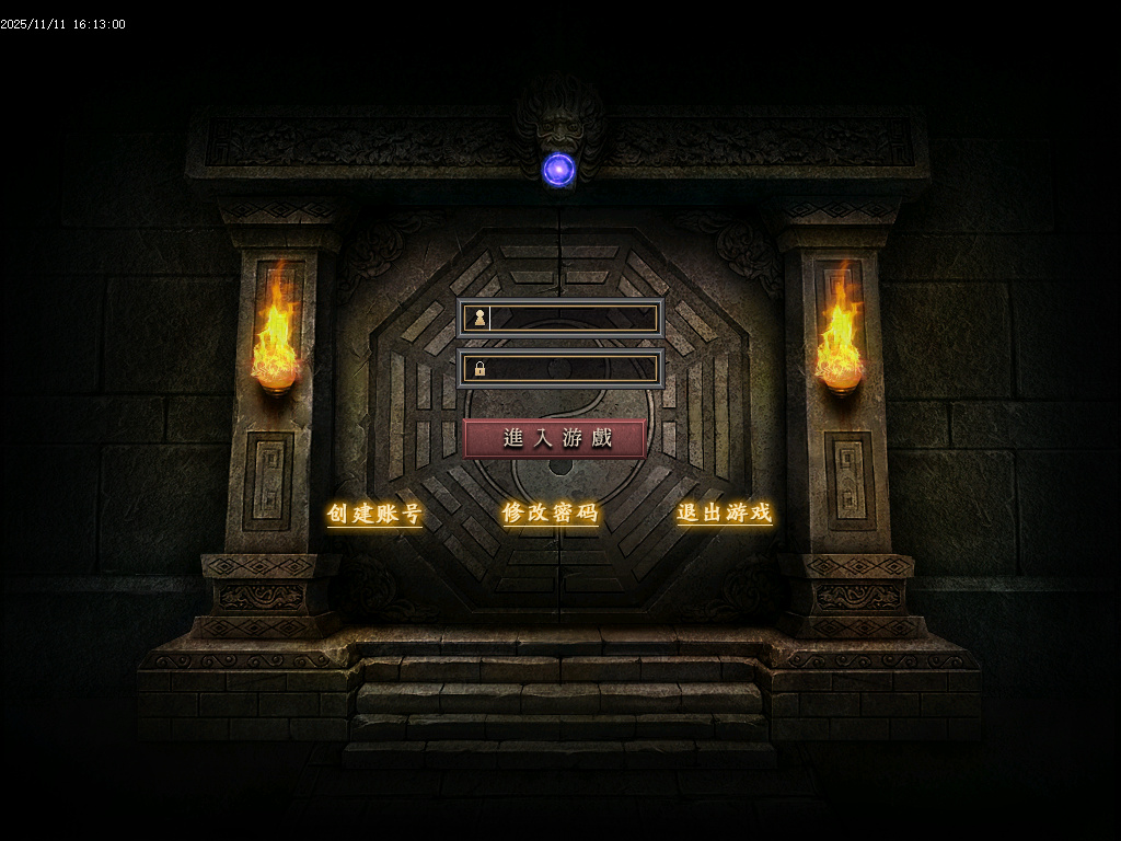 11月1.80圣灵传奇复古专属升级版微变三职业GM论坛-神剑合成-黑暗炼体-奇物仙子