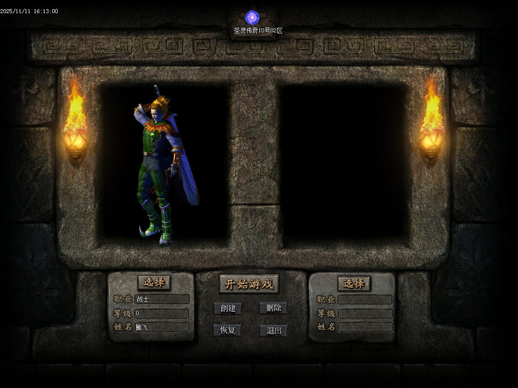 11月1.80圣灵传奇复古专属升级版微变三职业GM论坛-神剑合成-黑暗炼体-奇物仙子