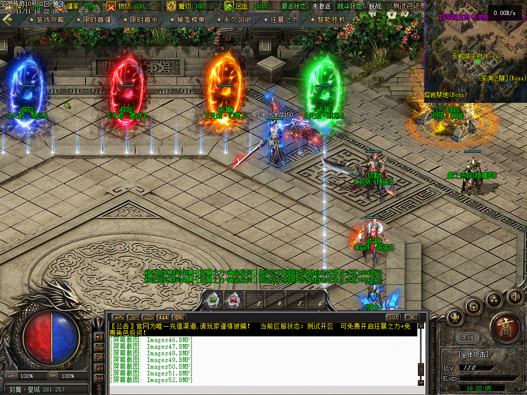 11月1.80圣灵传奇复古专属升级版微变三职业GM论坛-神剑合成-黑暗炼体-奇物仙子