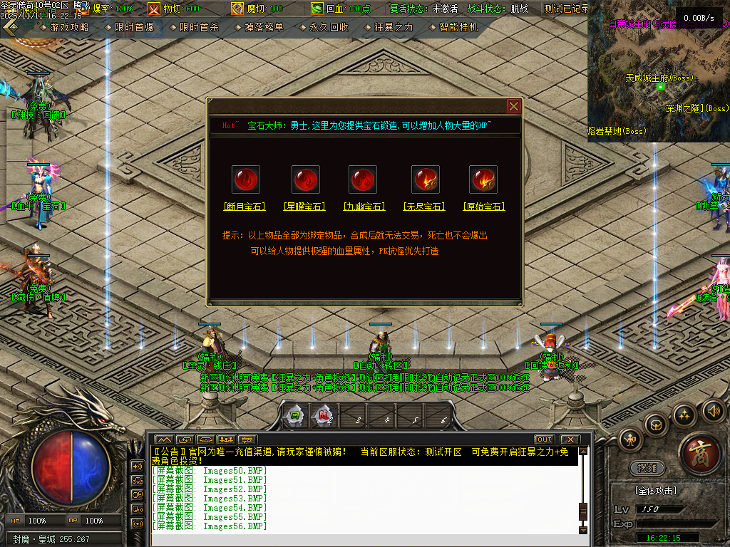 11月1.80圣灵传奇复古专属升级版微变三职业GM论坛-神剑合成-黑暗炼体-奇物仙子