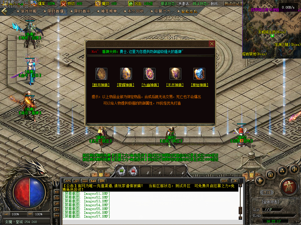 11月1.80圣灵传奇复古专属升级版微变三职业GM论坛-神剑合成-黑暗炼体-奇物仙子