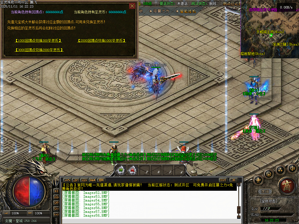 11月1.80圣灵传奇复古专属升级版微变三职业GM论坛-神剑合成-黑暗炼体-奇物仙子