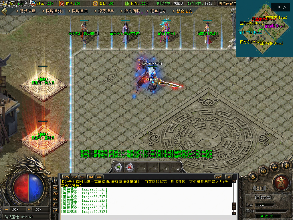 11月1.80圣灵传奇复古专属升级版微变三职业GM论坛-神剑合成-黑暗炼体-奇物仙子