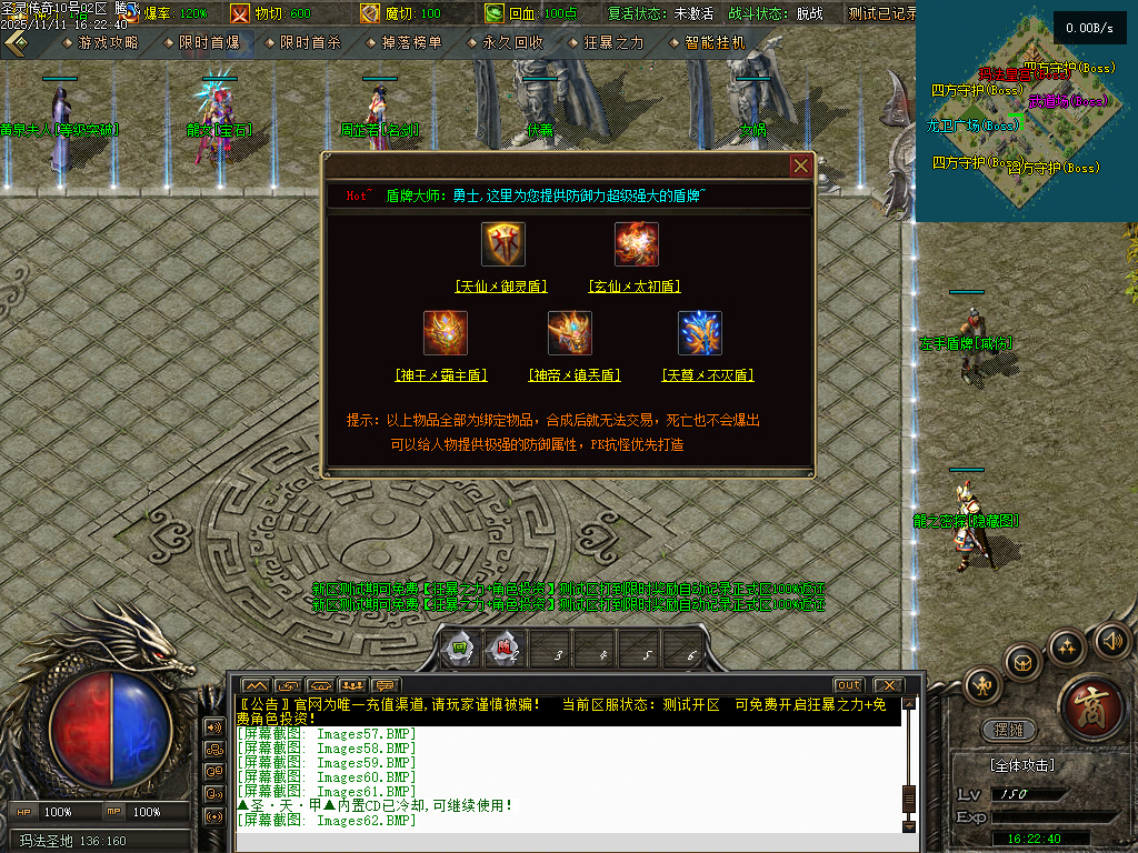 11月1.80圣灵传奇复古专属升级版微变三职业GM论坛-神剑合成-黑暗炼体-奇物仙子