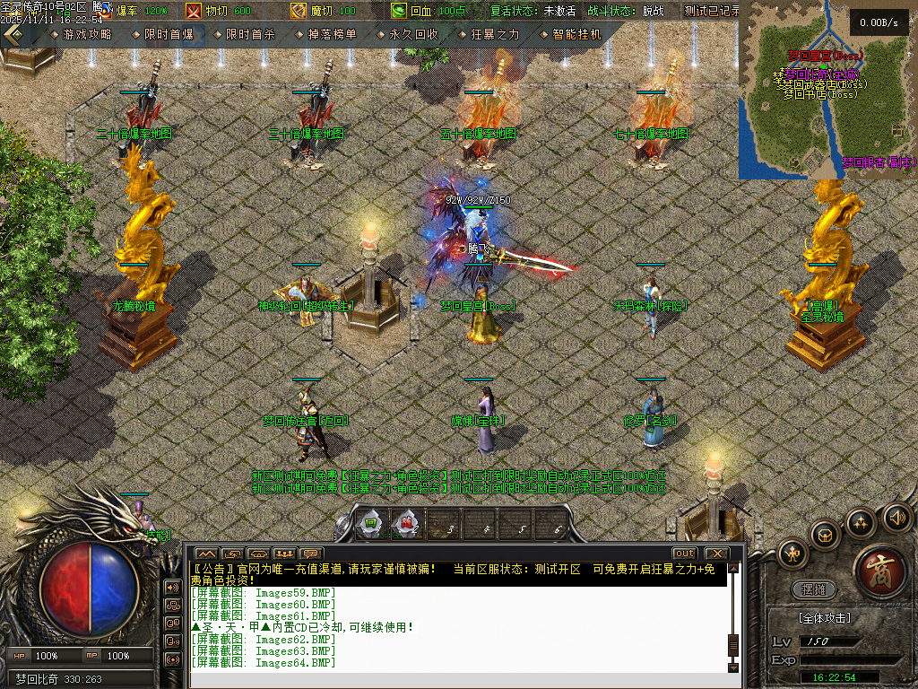 11月1.80圣灵传奇复古专属升级版微变三职业GM论坛-神剑合成-黑暗炼体-奇物仙子