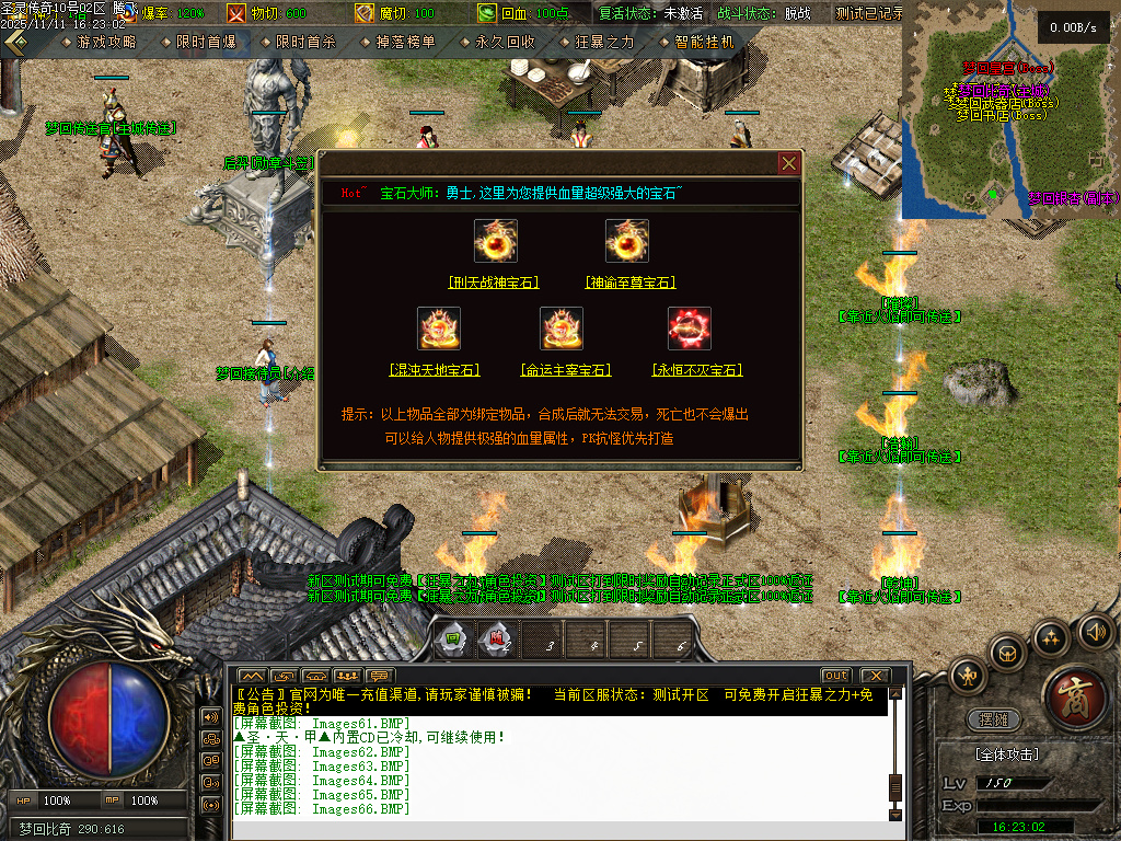 11月1.80圣灵传奇复古专属升级版微变三职业GM论坛-神剑合成-黑暗炼体-奇物仙子