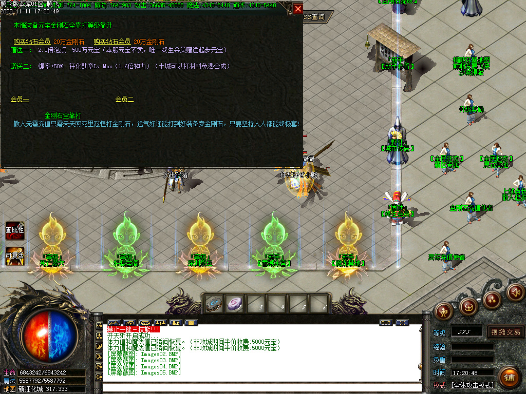 11月决斗狂化决微变神器单职业传奇论坛-多大陆-特戒大师-生肖锻造-终极练体