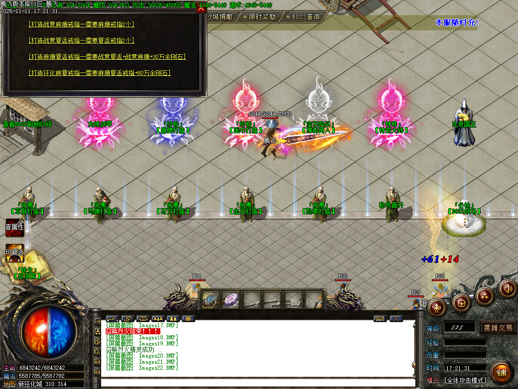 11月决斗狂化决微变神器单职业传奇论坛-多大陆-特戒大师-生肖锻造-终极练体