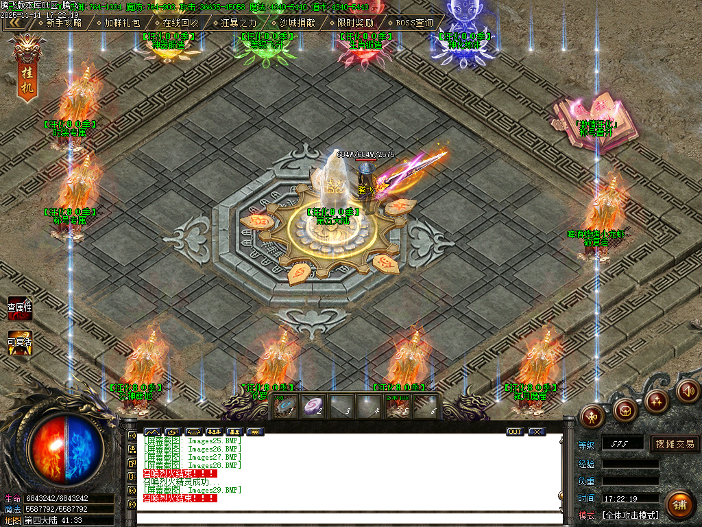 11月决斗狂化决微变神器单职业传奇论坛-多大陆-特戒大师-生肖锻造-终极练体