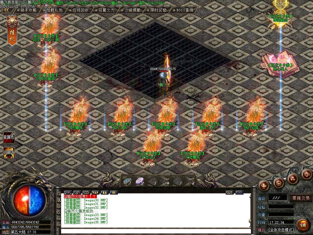 11月决斗狂化决微变神器单职业传奇论坛-多大陆-特戒大师-生肖锻造-终极练体