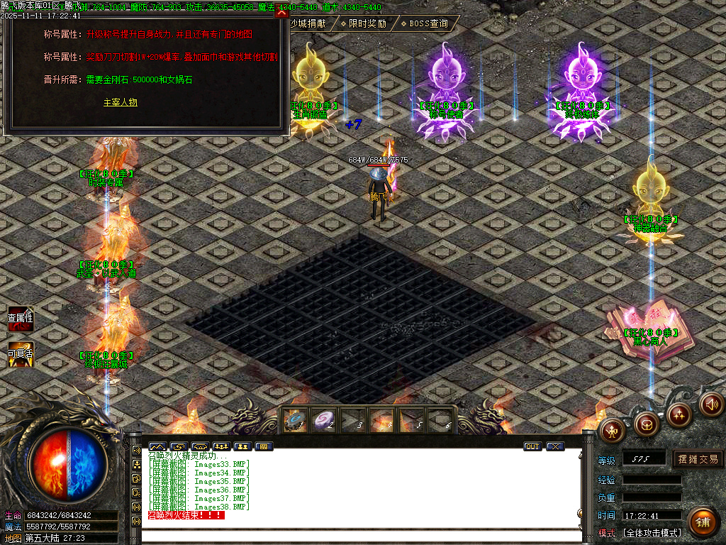 11月决斗狂化决微变神器单职业传奇论坛-多大陆-特戒大师-生肖锻造-终极练体