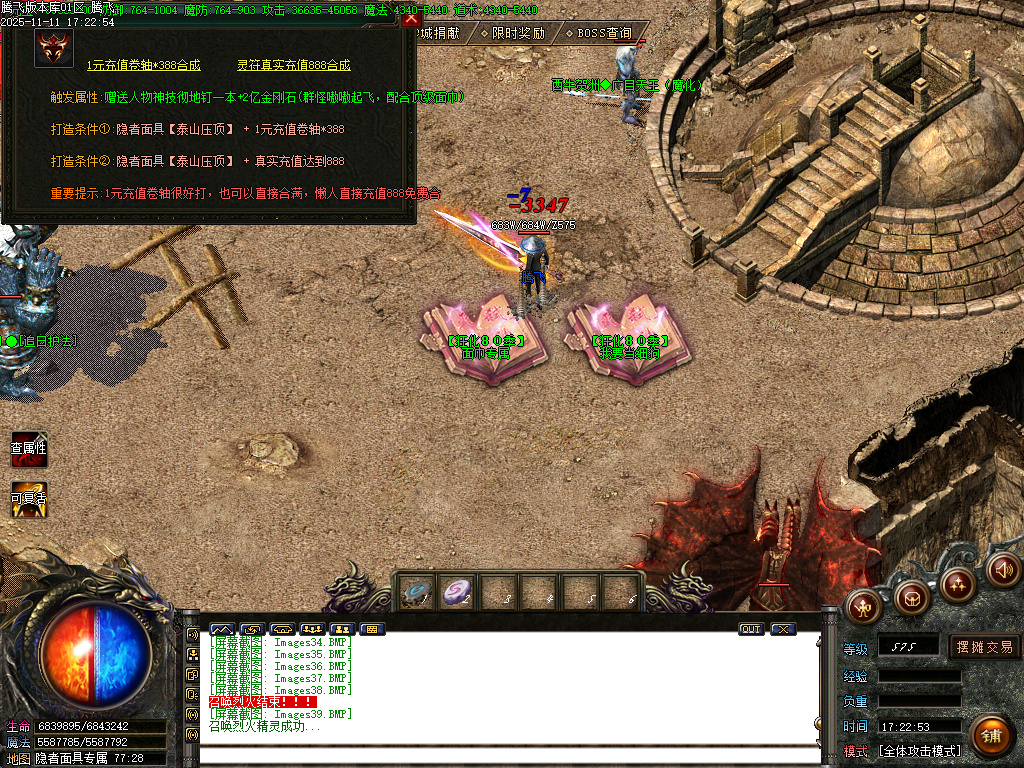 11月决斗狂化决微变神器单职业传奇论坛-多大陆-特戒大师-生肖锻造-终极练体