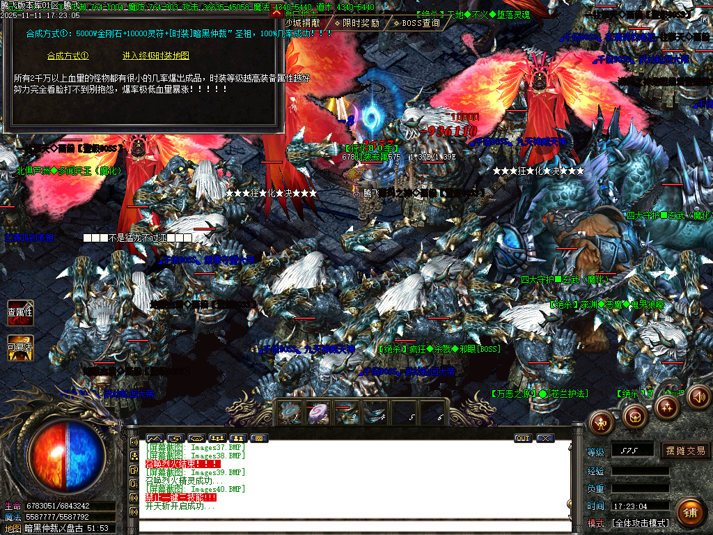 11月决斗狂化决微变神器单职业传奇论坛-多大陆-特戒大师-生肖锻造-终极练体