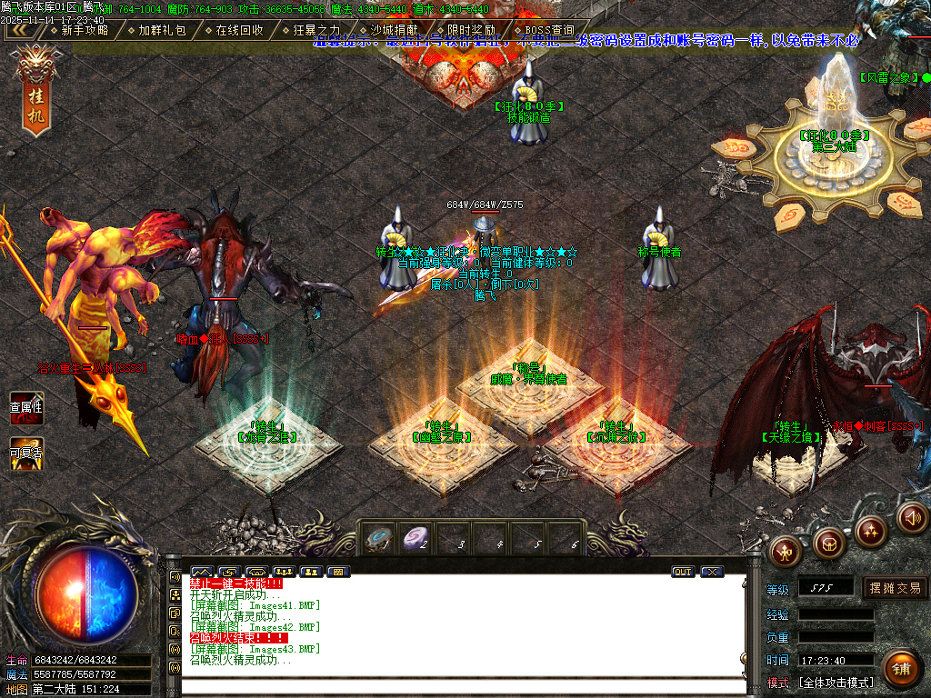 11月决斗狂化决微变神器单职业传奇论坛-多大陆-特戒大师-生肖锻造-终极练体