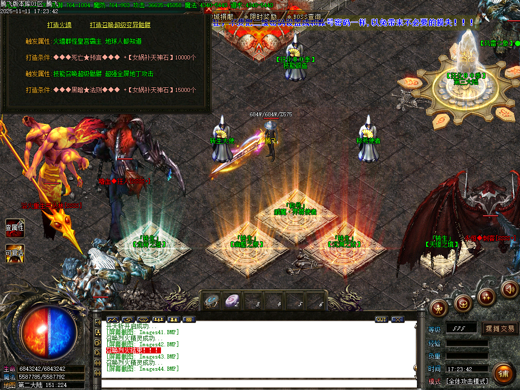 11月决斗狂化决微变神器单职业传奇论坛-多大陆-特戒大师-生肖锻造-终极练体