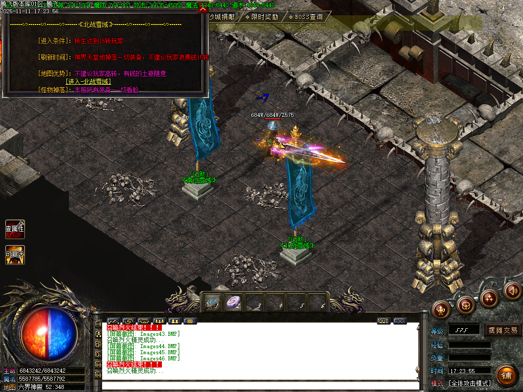 11月决斗狂化决微变神器单职业传奇论坛-多大陆-特戒大师-生肖锻造-终极练体