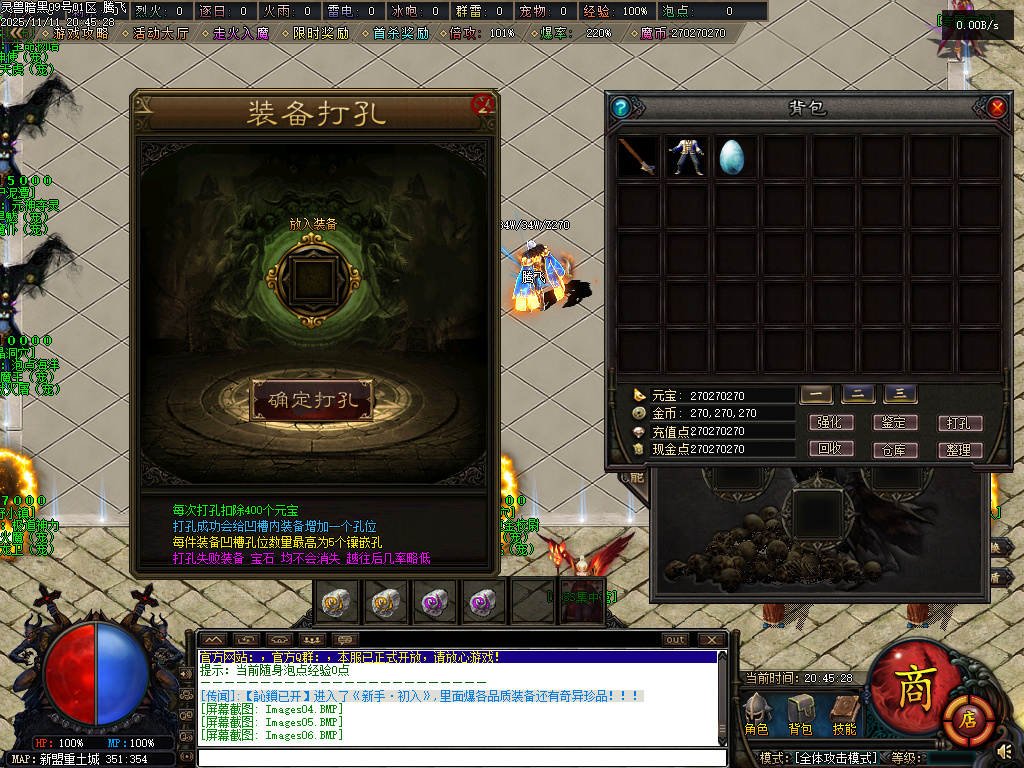 11月灵兽暗黑超强专属神器单职业魔次灵兽战宠来袭传奇论坛-三大陆-六合神装