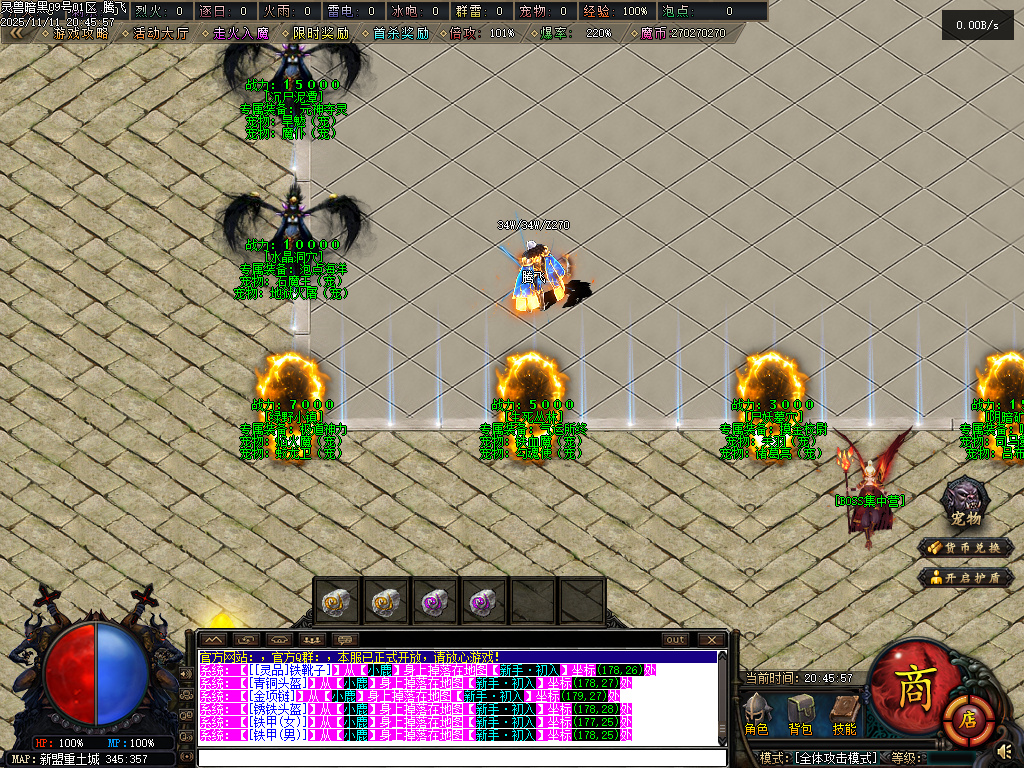 11月灵兽暗黑超强专属神器单职业魔次灵兽战宠来袭传奇论坛-三大陆-六合神装