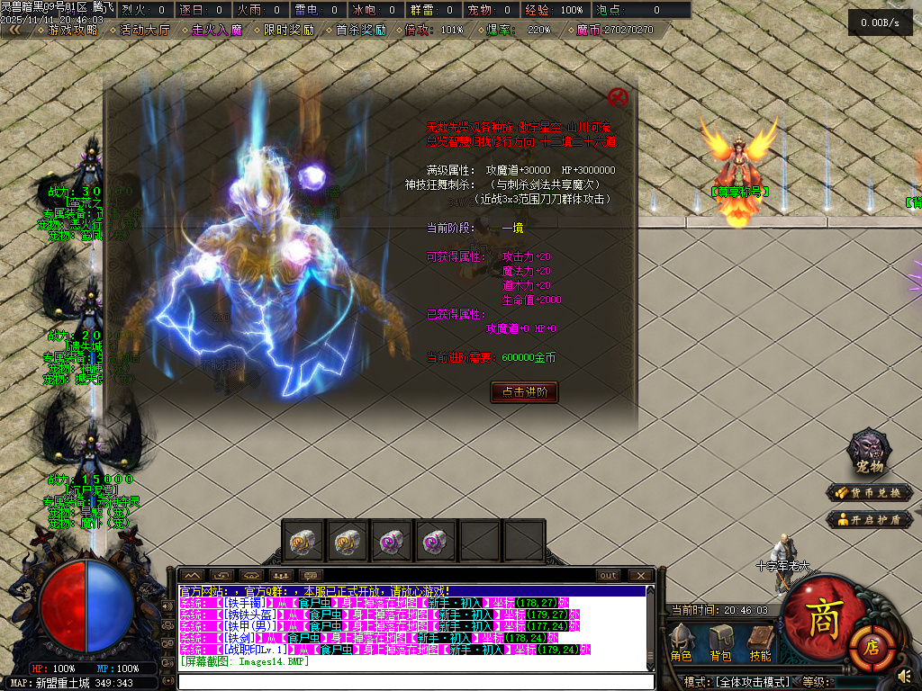 11月灵兽暗黑超强专属神器单职业魔次灵兽战宠来袭传奇论坛-三大陆-六合神装