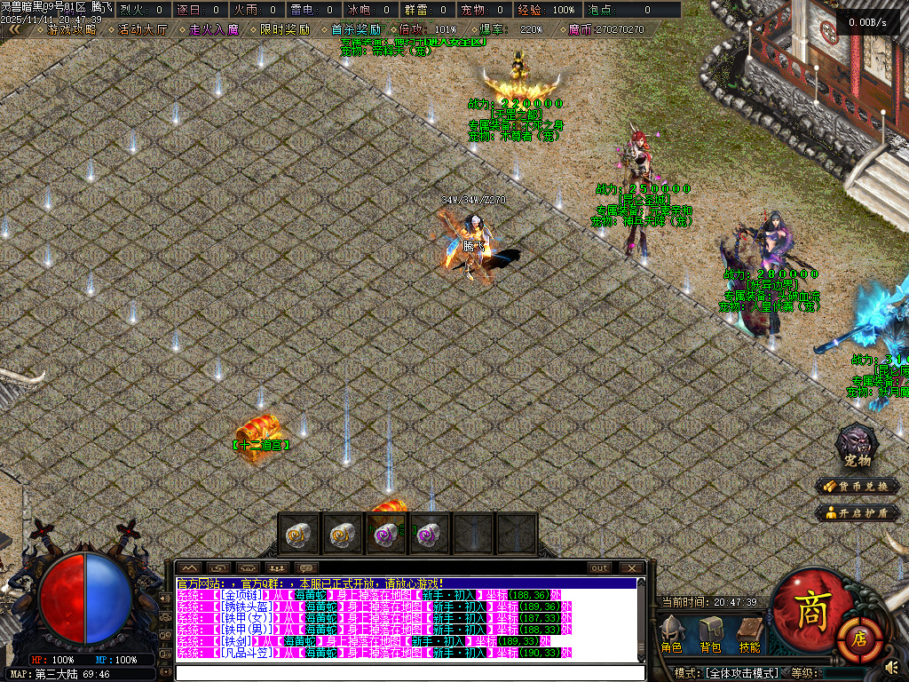 11月灵兽暗黑超强专属神器单职业魔次灵兽战宠来袭传奇论坛-三大陆-六合神装