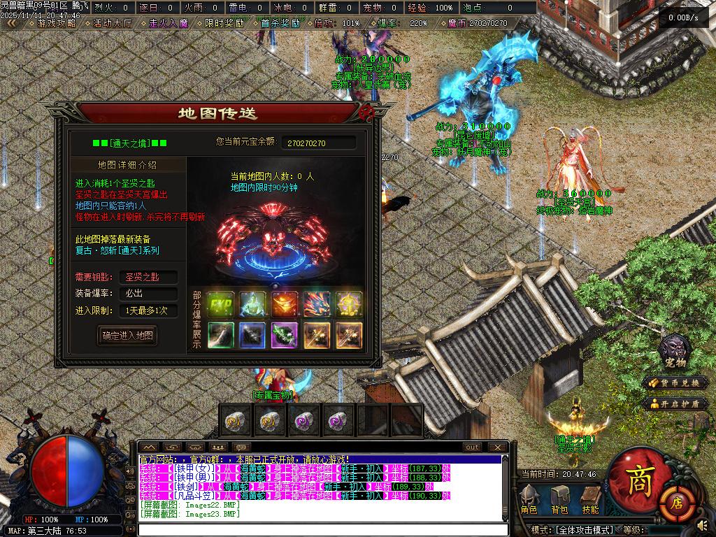 11月灵兽暗黑超强专属神器单职业魔次灵兽战宠来袭传奇论坛-三大陆-六合神装