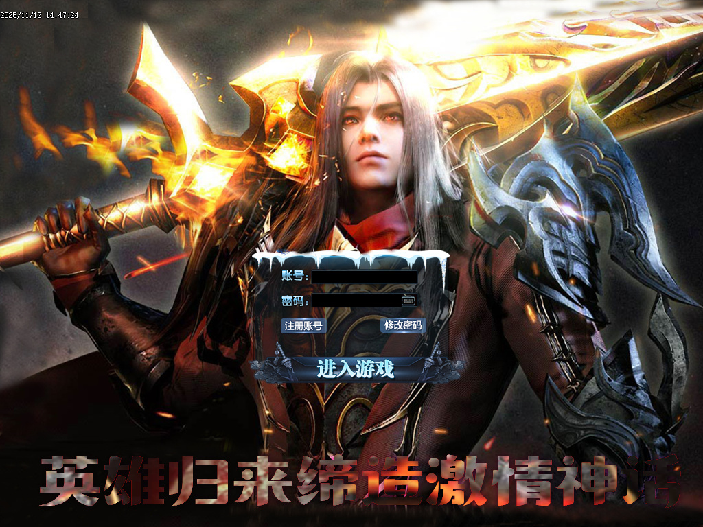 11月1.80华夏火龙小极品复古三职业传奇版本库-华夏骰王-羽化飞升-特殊合成