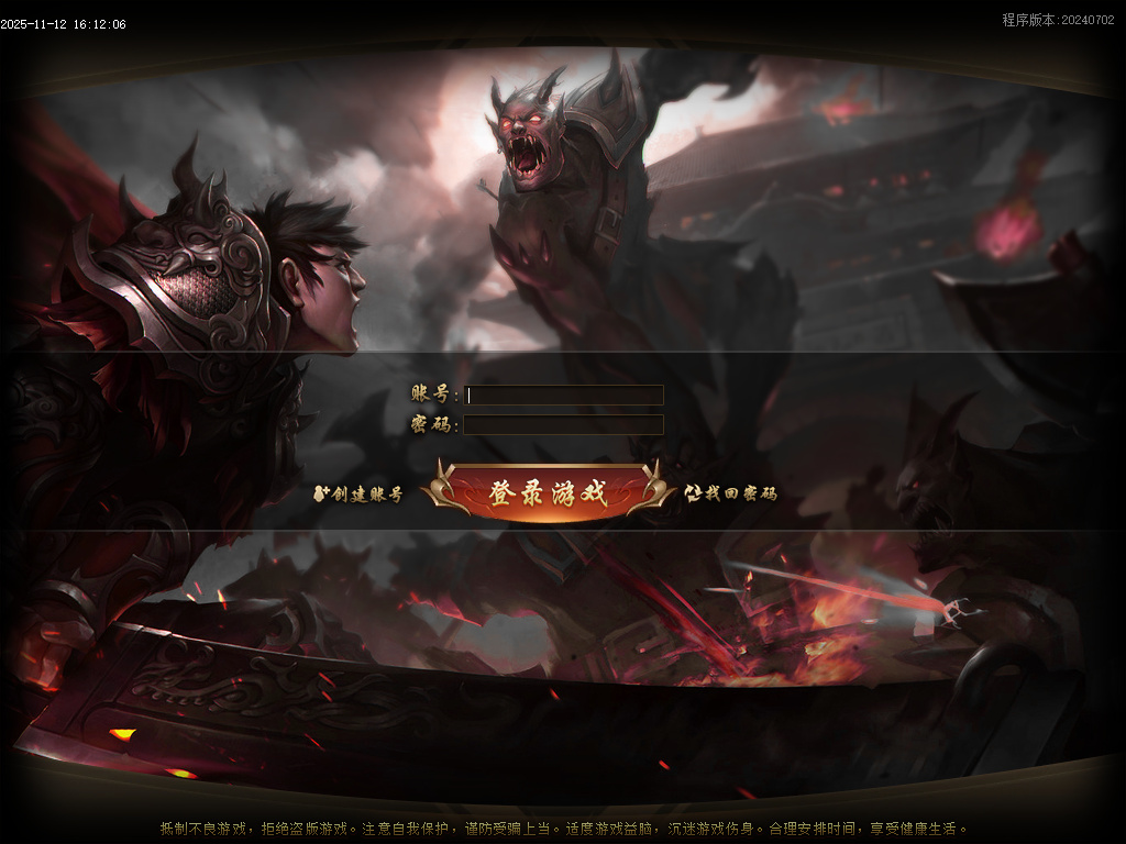 11月财神霸业重塑篇复古单职业传奇论坛-血石锻造-锻炼体质-技能大师-神秘异火