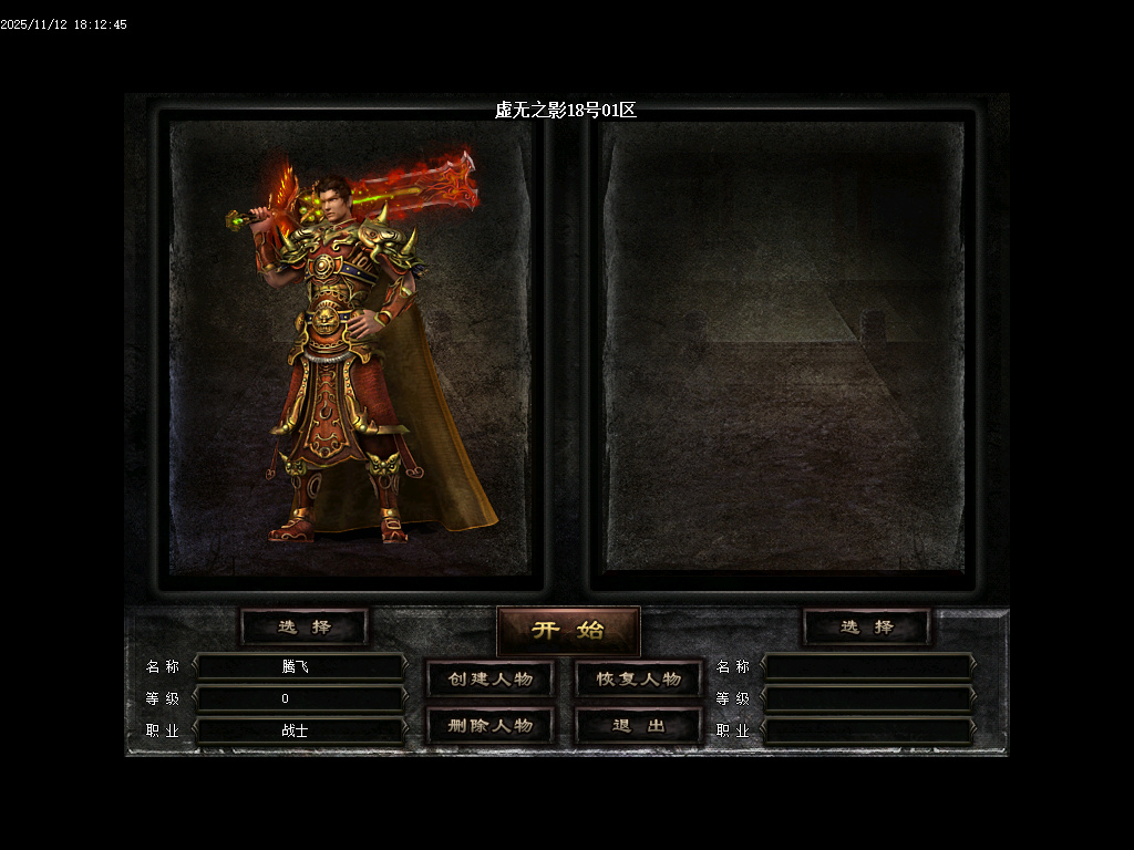 11月独家暗黑大陆虚无之影特色三职业传奇论坛-LOL合成-法宝洗练-神符洗练-神兵阁