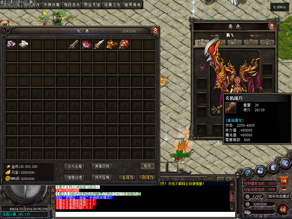 11月独家暗黑大陆虚无之影特色三职业传奇论坛-LOL合成-法宝洗练-神符洗练-神兵阁